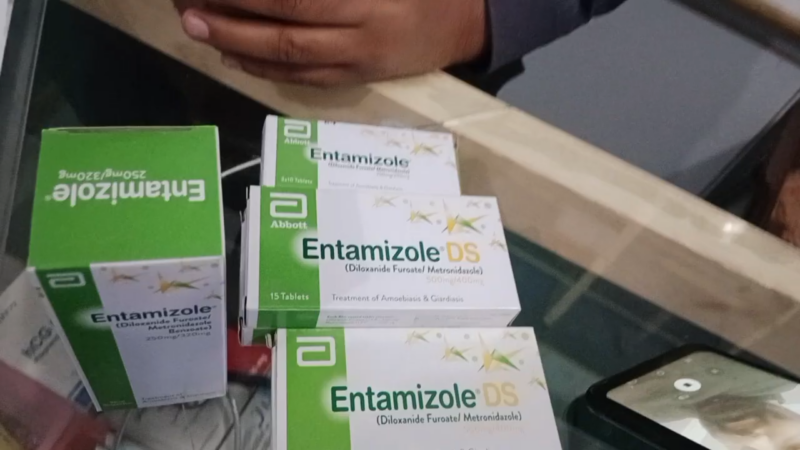 The Image Shows Several Boxes of Entamizole Ds, a Medication Used to Treat Intestinal Infections, Which May Have Side Effects Such as Nausea, Headache, or Dizziness, and Should Be Used with Caution Under Medical Supervision